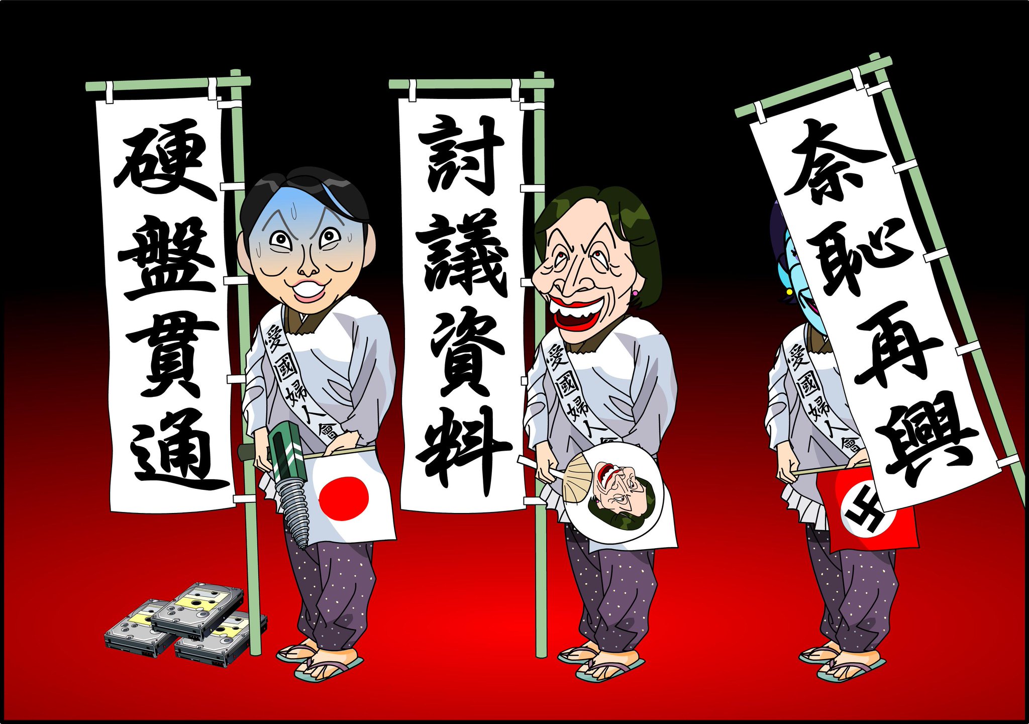 埋め込み画像への固定リンク