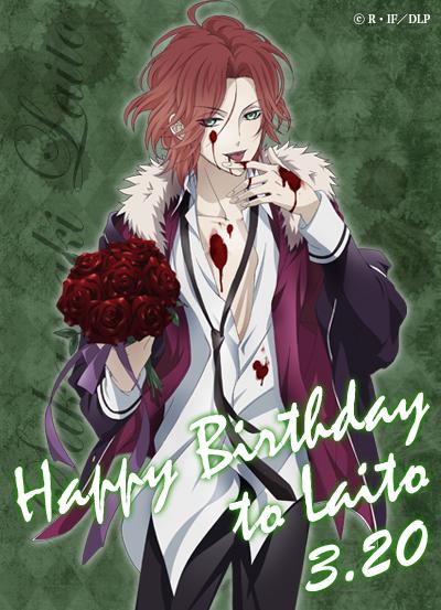 【Happy Birthday】本日3月20日は逆巻家の三つ子のひとり、逆巻ライトの誕生日です。ライトくん、おめでとうご 【Happy Birthday】本日3月20日は逆巻家の三つ子のひとり、逆巻ライトの誕生日です。ライトくん、おめでとうご