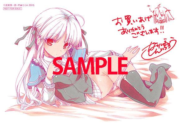 アブソリュート・デュオ。3月23日発売のコミックス3巻、3月25日発売の原作8巻。それぞれ店舗特典等いろいろ公開されてま アブソリュート・デュオ。3月23日発売のコミックス3巻、3月25日発売の原作8巻。それぞれ店舗特典等いろいろ公開されてま
