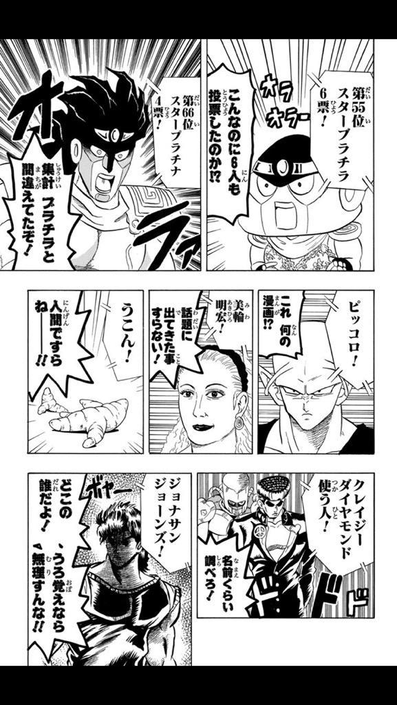 むきえだまめ Edmm 15年3月のツイート ツイセーブ