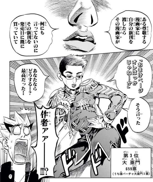 むきえだまめ Edmm 15年3月23日のツイート ツイセーブ