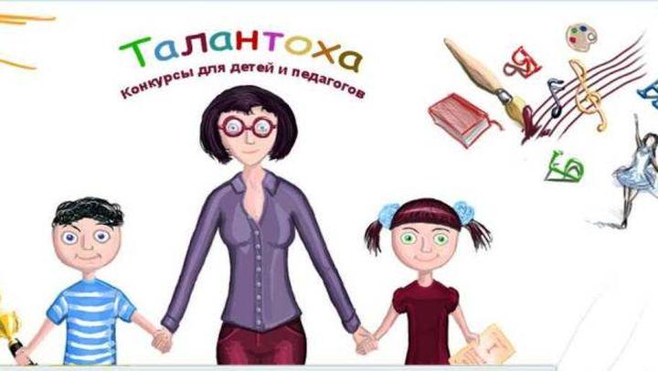 Конкурс для дошкольников и родителей Конкурс для дошкольников и родителей