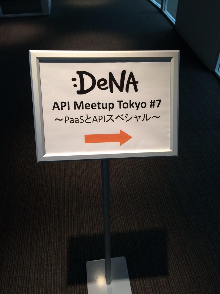 API Meetup Tokyo #7