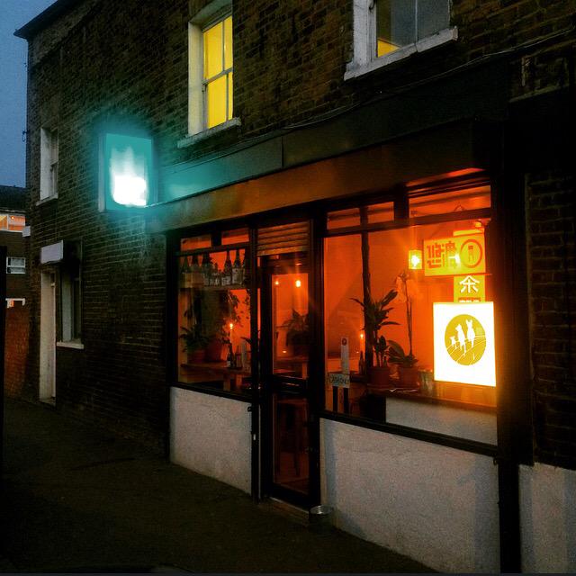 My Neighbours The Dumplings London's Best Dumplings