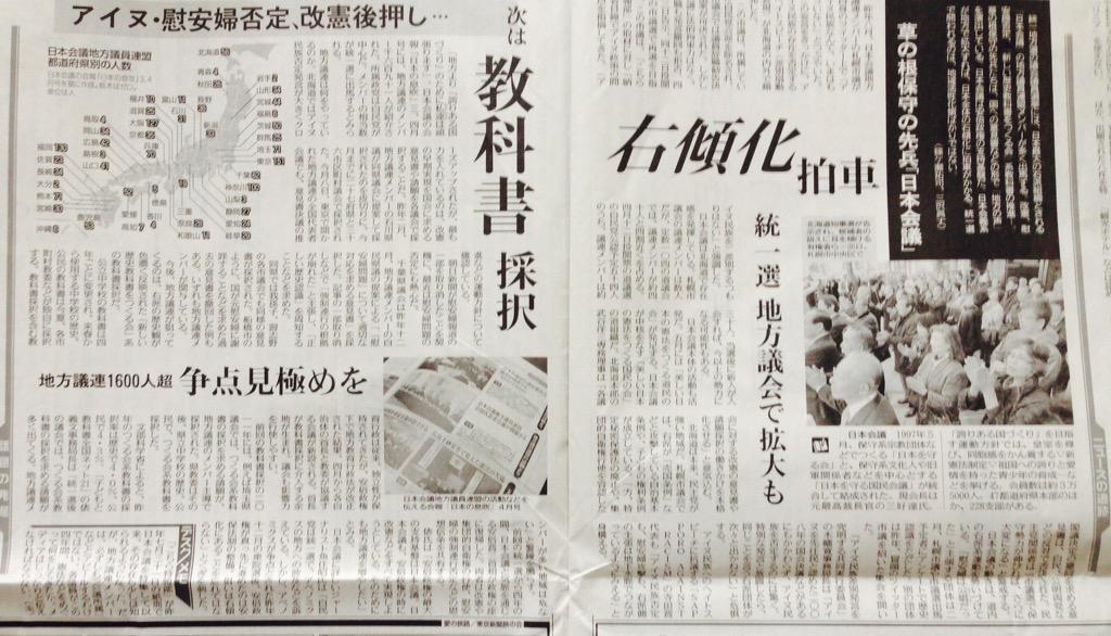 埋め込み画像への固定リンク