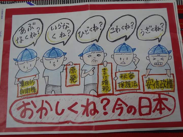 埋め込み画像への固定リンク