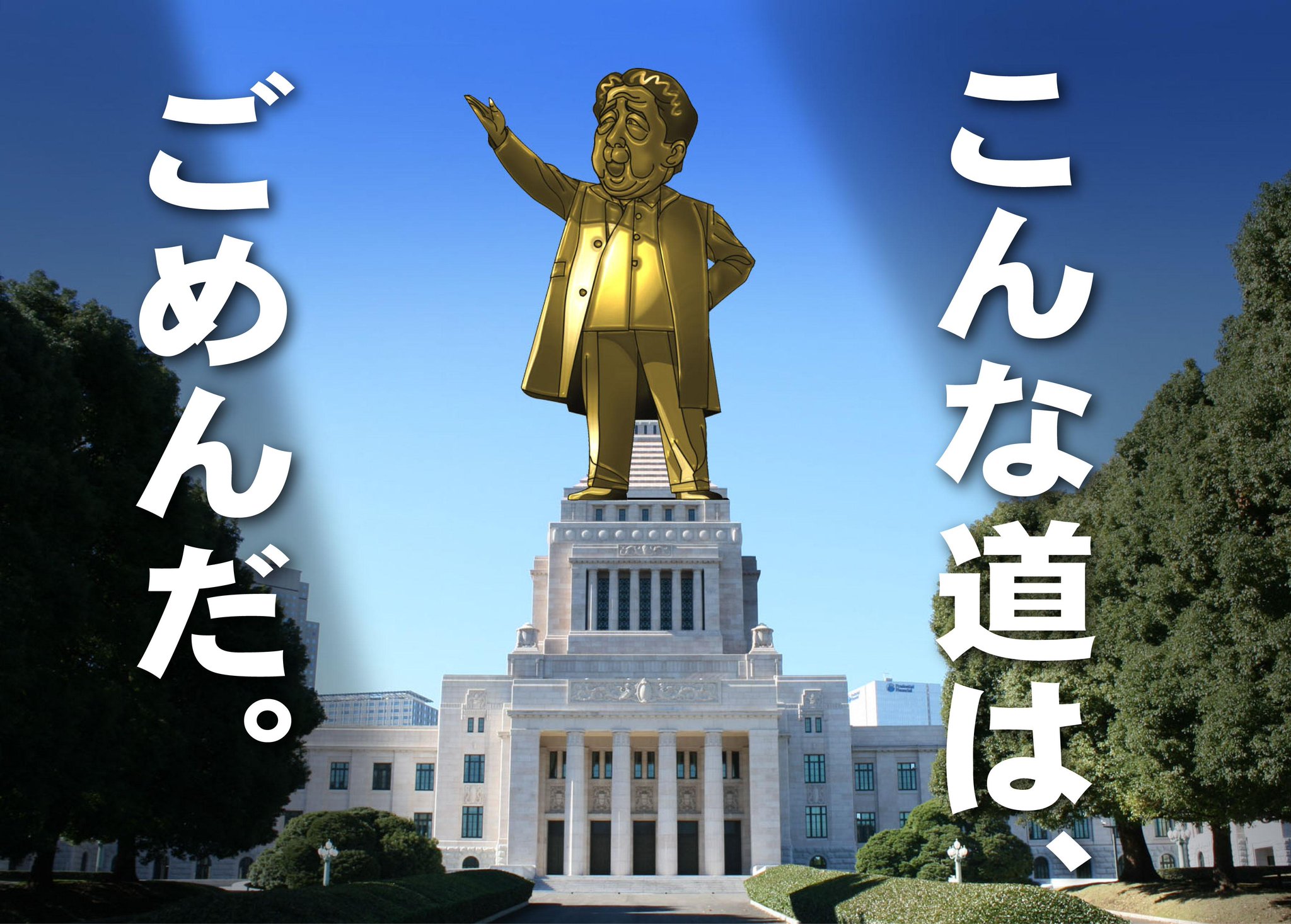 埋め込み画像への固定リンク