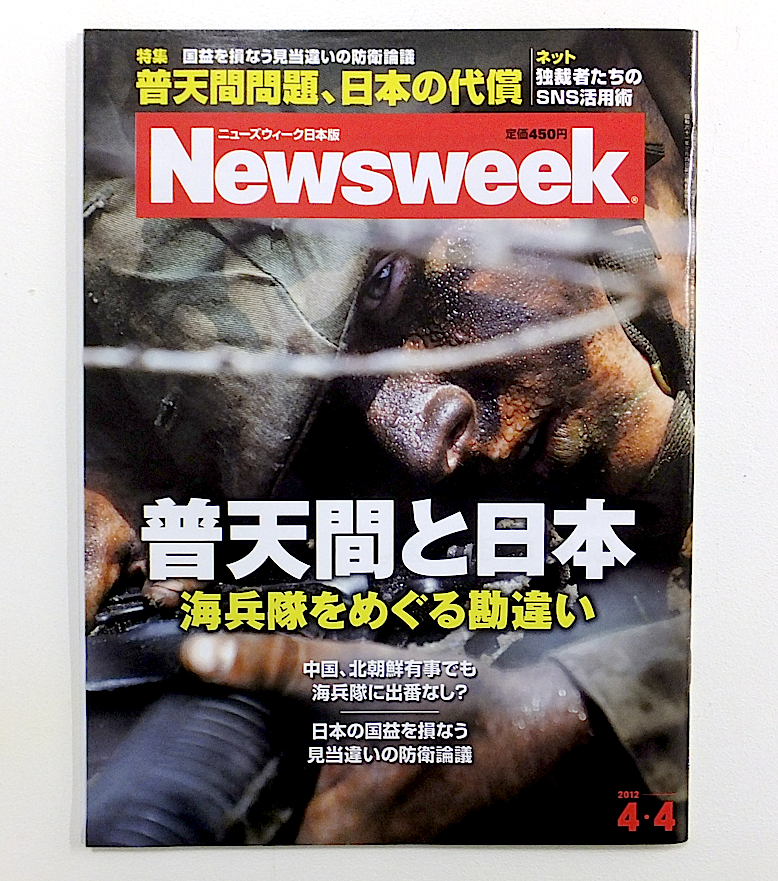 埋め込み画像への固定リンク