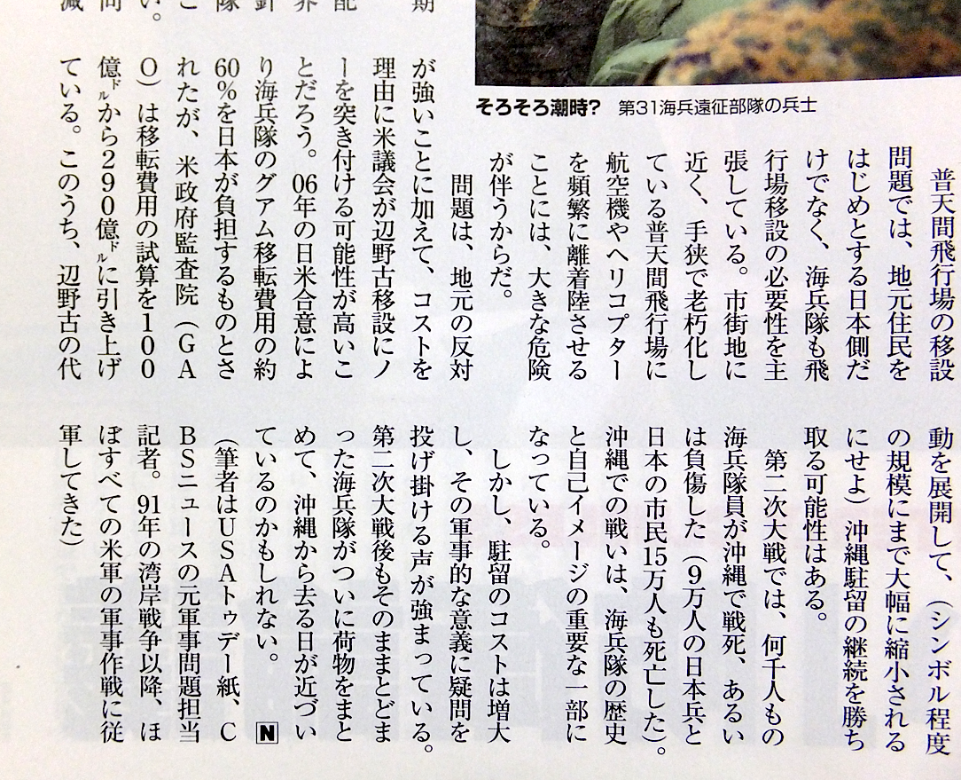 埋め込み画像への固定リンク