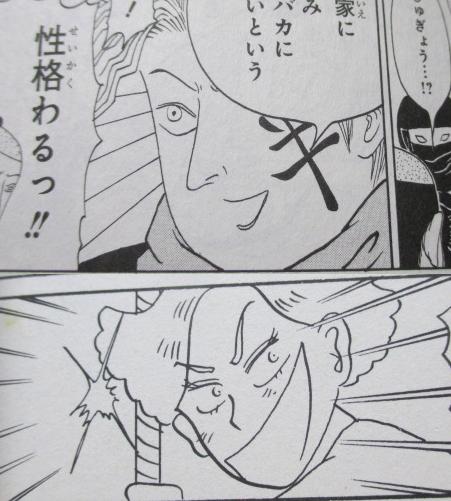 イケメン忍者の服部半端さんが、どんどん危脳丸っぽくなって行くと並べてみたら、思ったほど似てなかった。#磯部磯兵衛 イケメン忍者の服部半端さんが、どんどん危脳丸っぽくなって行くと並べてみたら、思ったほど似てなかった。#磯部磯兵衛