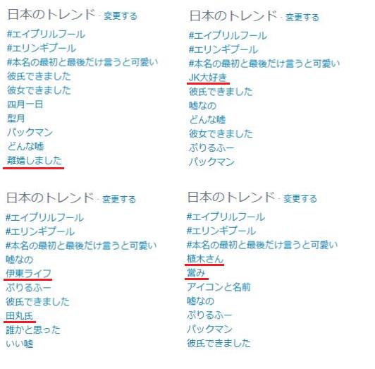 洲崎西92回でトレンド入りしたと思われるものまとめ「離婚しましたは」嘘ツイからのトレンド入りの可能性がありますが一応入れ 洲崎西92回でトレンド入りしたと思われるものまとめ「離婚しましたは」嘘ツイからのトレンド入りの可能性がありますが一応入れ