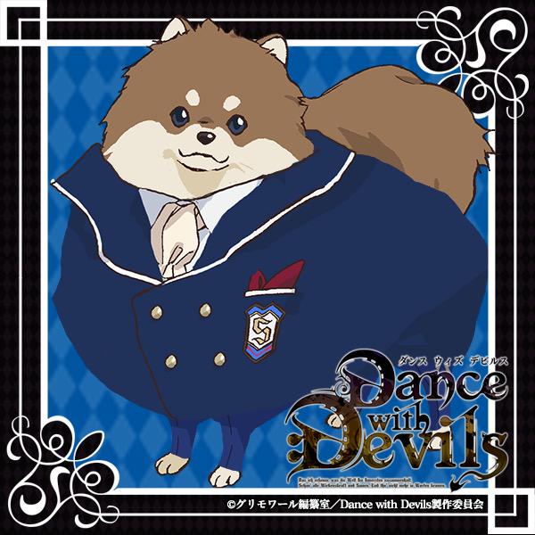 ワンコと踊れ~Dance with Dogsには魅力的なワンコがたくさん登場するワン!こちらはワンコ学園生徒会長・レムと ワンコと踊れ~Dance with Dogsには魅力的なワンコがたくさん登場するワン!こちらはワンコ学園生徒会長・レムと