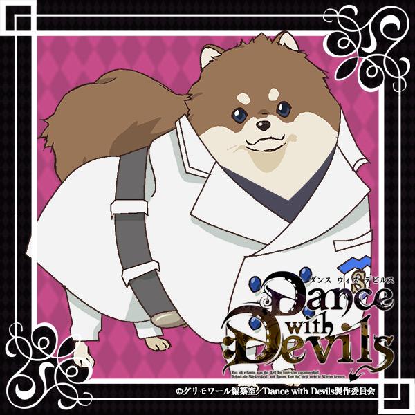 ワンコと踊れ~Dance with Dogsには魅力的なワンコがたくさん登場するワン!こちらはワンコ学園生徒会三犬組・ウ ワンコと踊れ~Dance with Dogsには魅力的なワンコがたくさん登場するワン!こちらはワンコ学園生徒会三犬組・ウ
