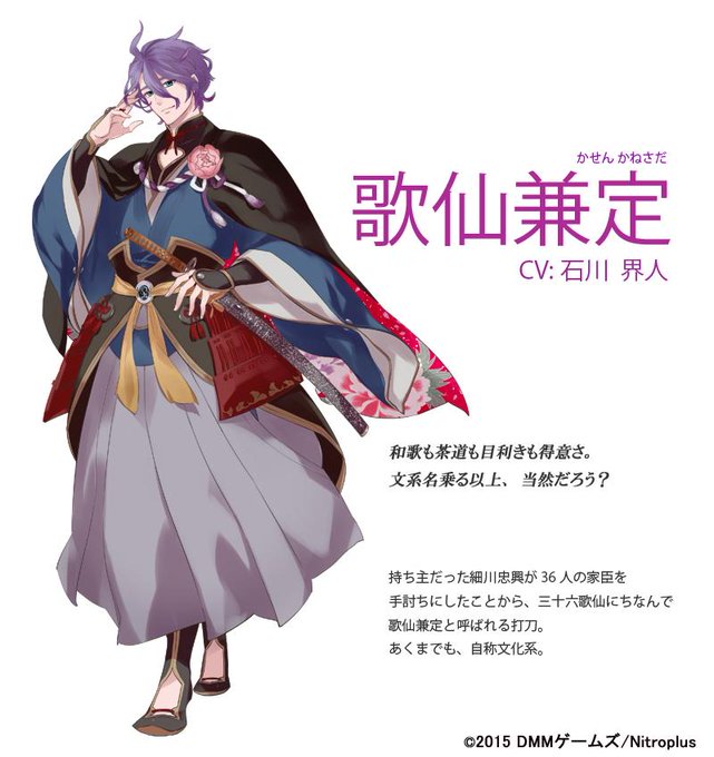 という事でレドは2日続けての衣装チェンジ!4日から上映が開始となるOVA後編の活躍にもご期待ください!『刀剣乱舞-ONL という事でレドは2日続けての衣装チェンジ!4日から上映が開始となるOVA後編の活躍にもご期待ください!『刀剣乱舞-ONL
