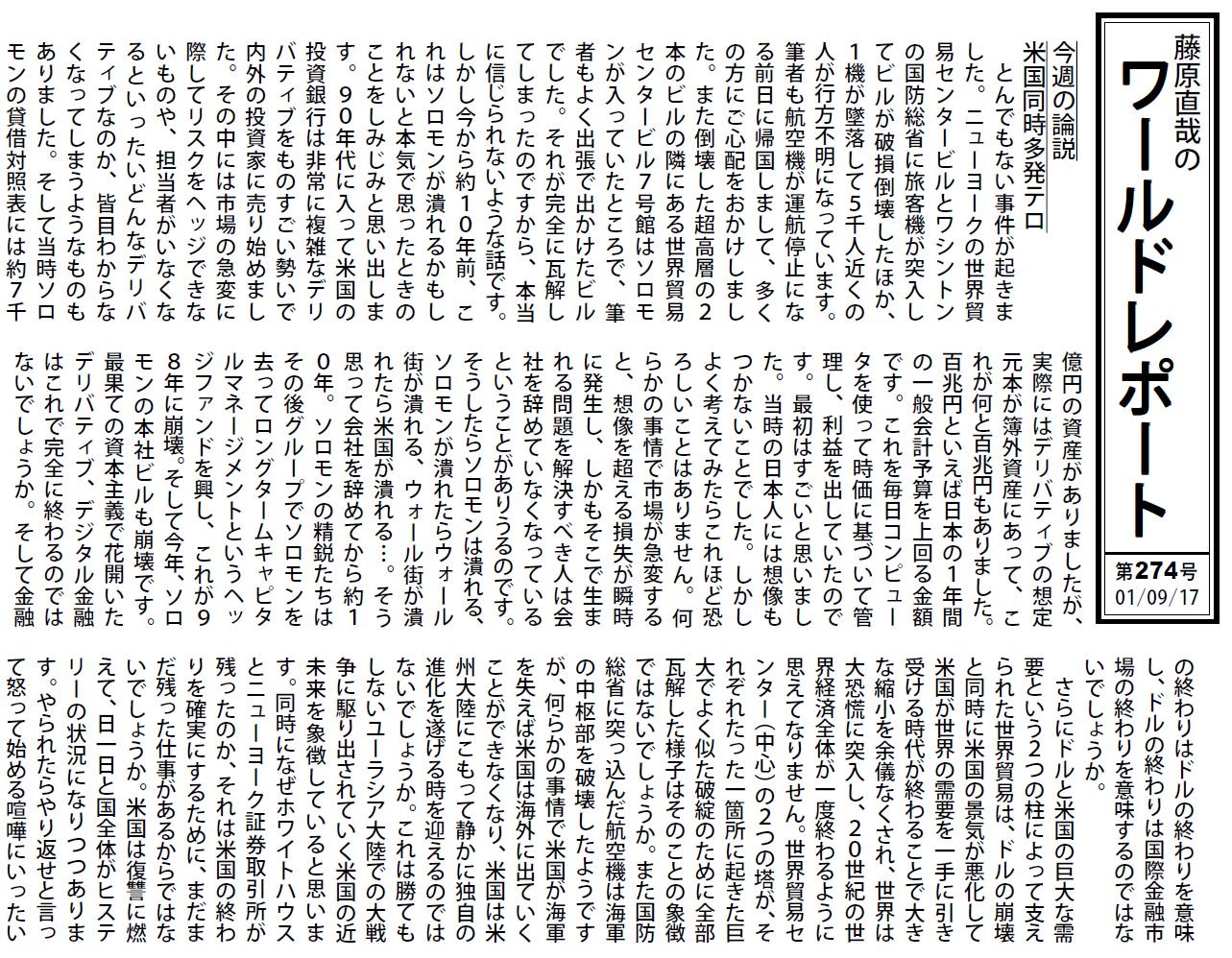 埋め込み画像への固定リンク