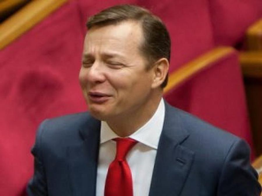 Олег Ляшко вспомнил про пылких грузинов Олег Ляшко вспомнил про пылких грузинов