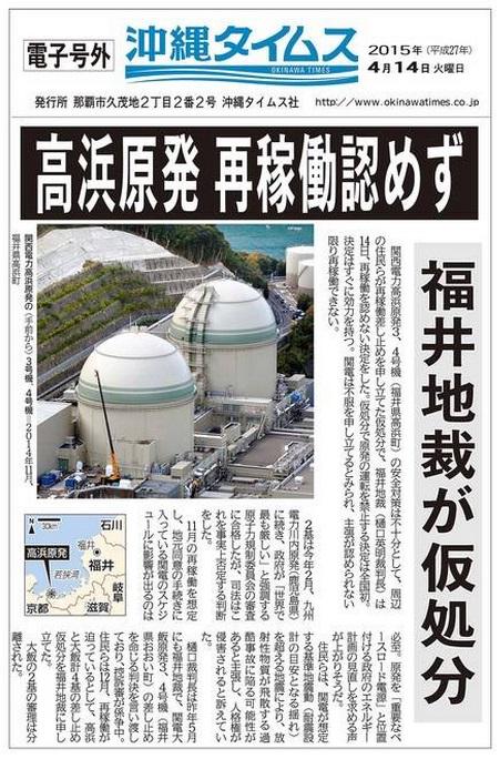 埋め込み画像への固定リンク