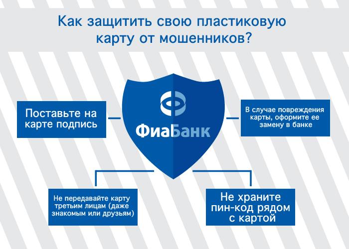 Щекино сравнить platinum цены visa Расчетная карта visa electron продажа Элиста