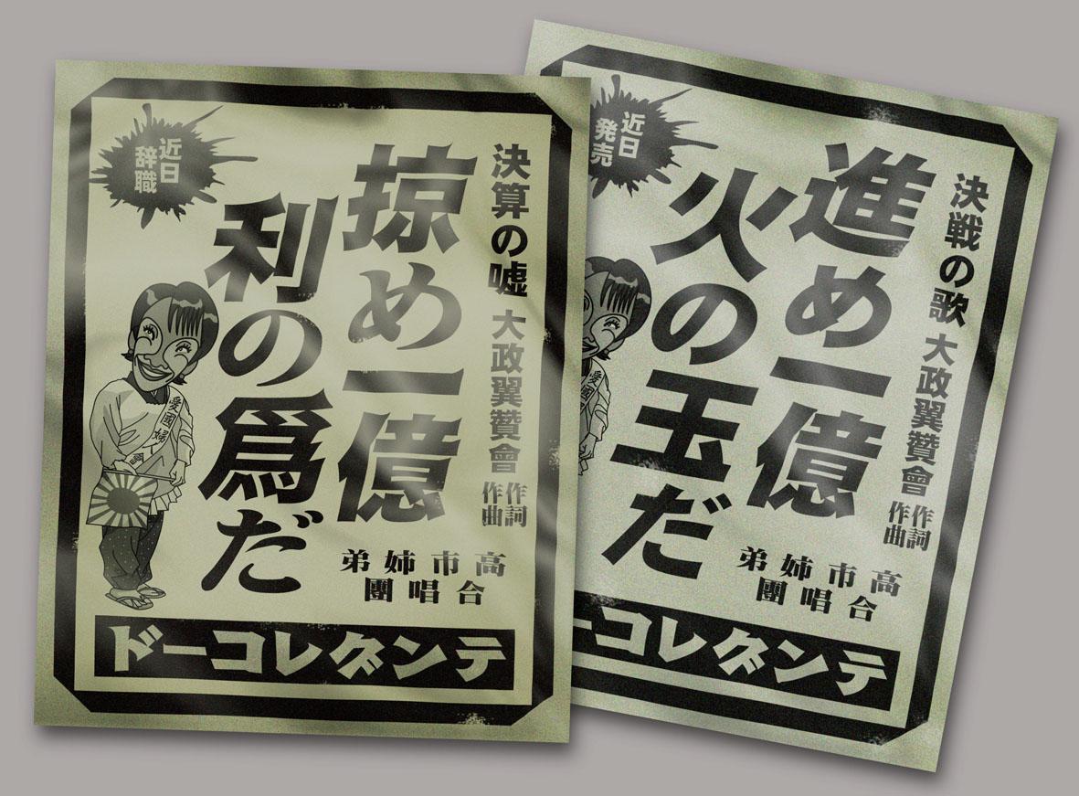 埋め込み画像への固定リンク