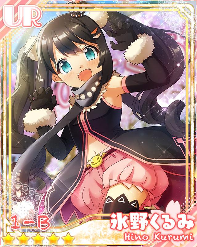 ななお Nanaoxy あんさんぶるガールズ の検索結果 ツイセーブ