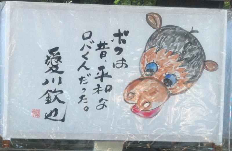 埋め込み画像への固定リンク