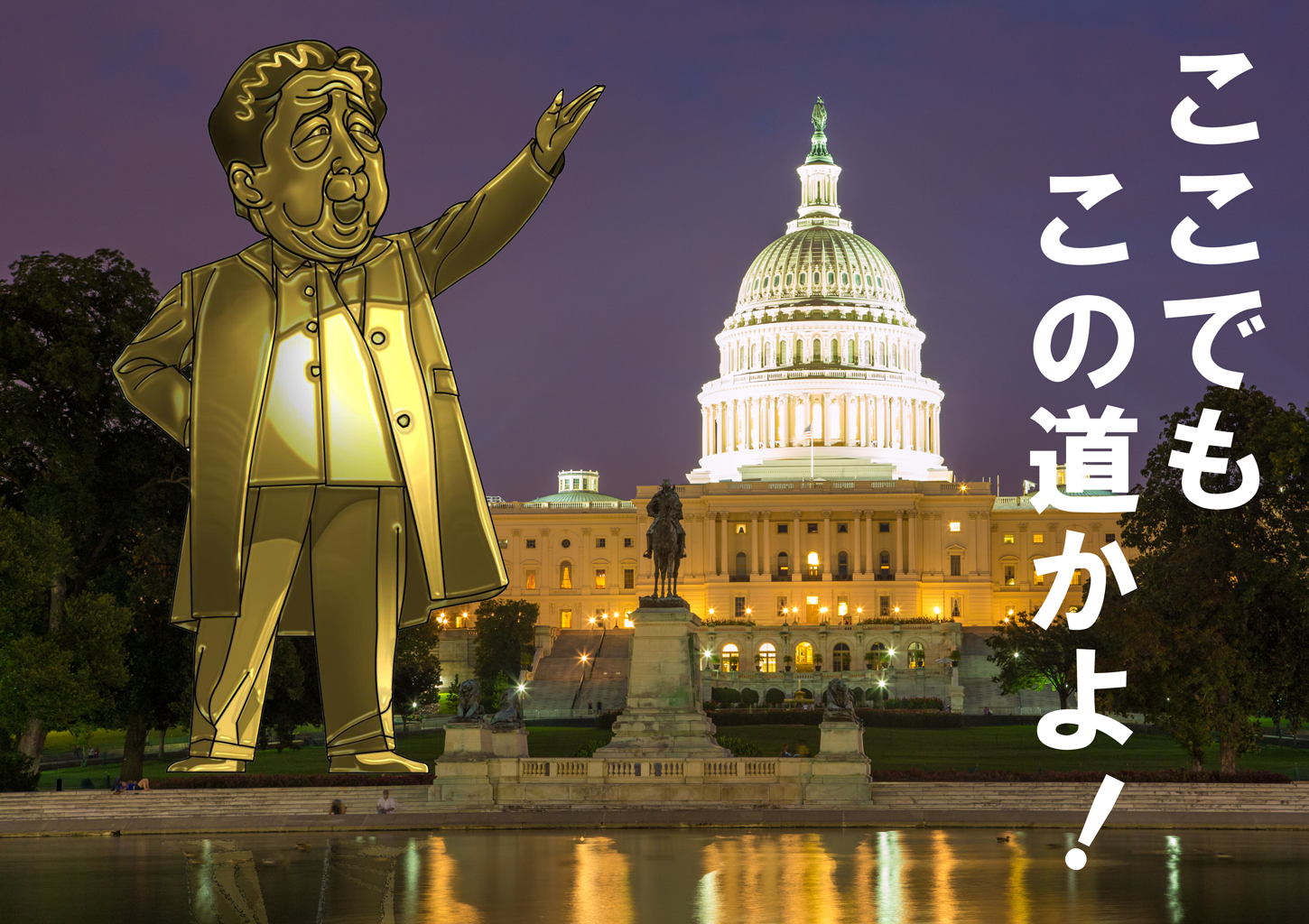 埋め込み画像への固定リンク