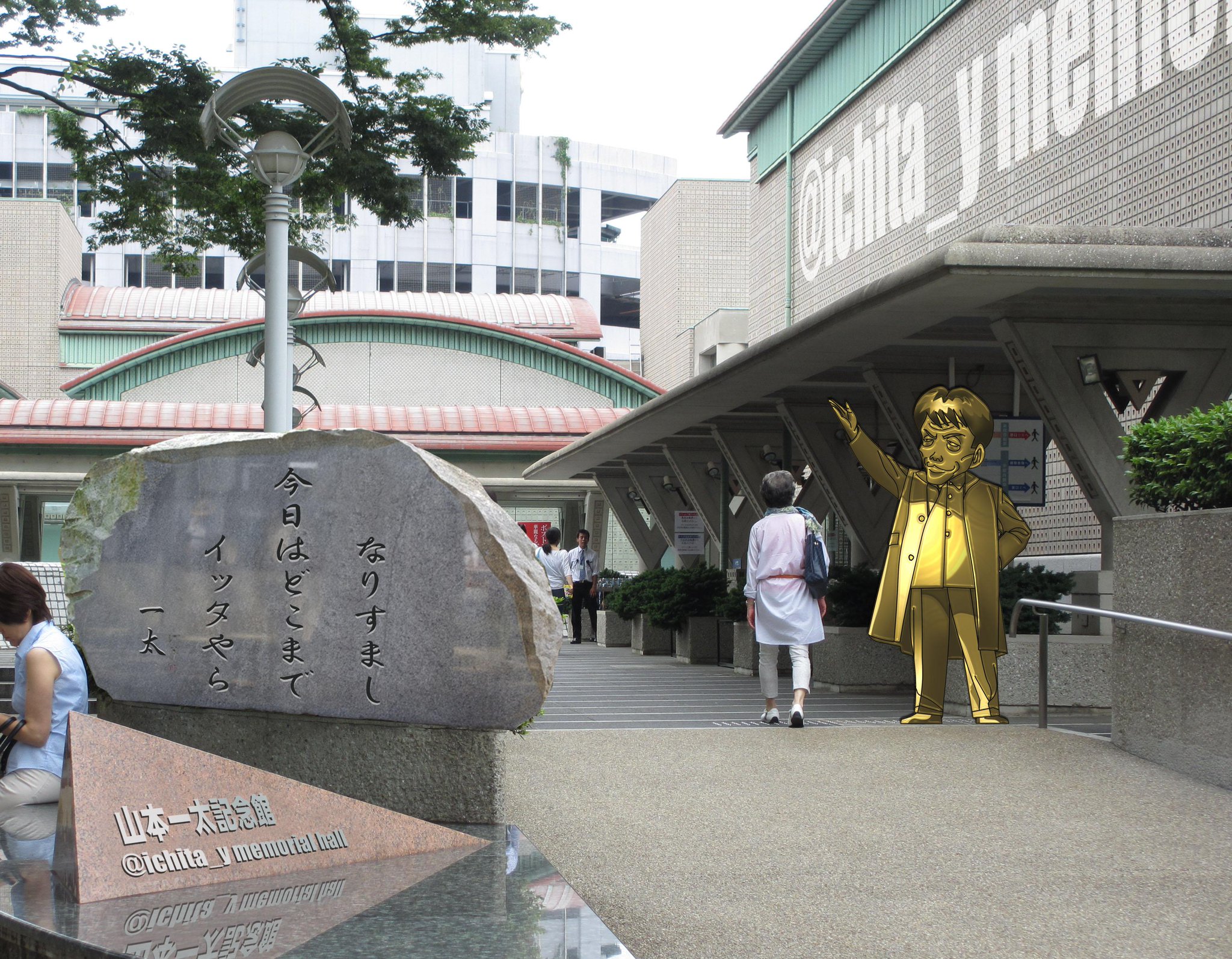 埋め込み画像への固定リンク