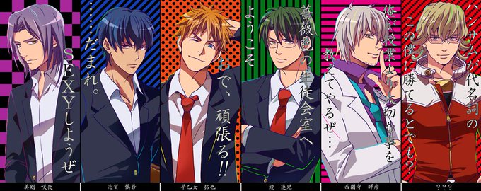 学園ハンサムキャラを普通に描いてみた。一番右の人は主人公の名前を『鏑木・T・虎徹』にしたら現れます(嘘です) 学園ハンサムキャラを普通に描いてみた。一番右の人は主人公の名前を『鏑木・T・虎徹』にしたら現れます(嘘です)