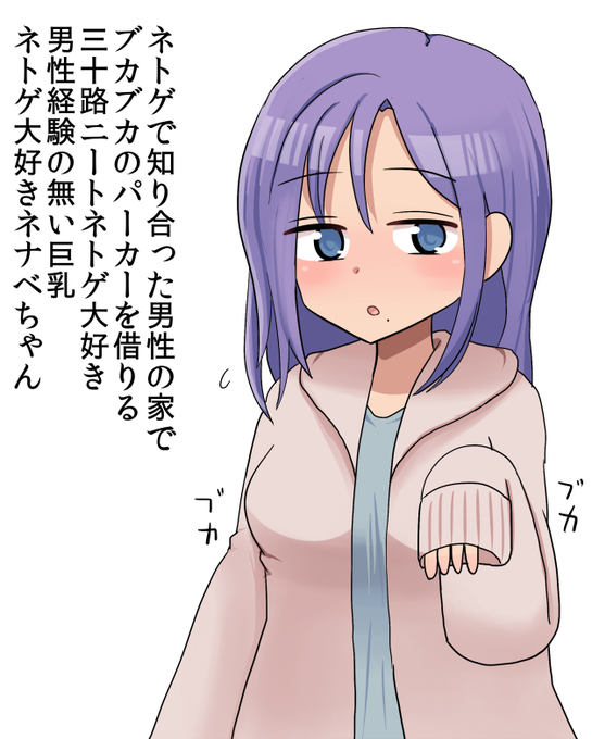 今週のネト充のススメ最高やったな! 今週のネト充のススメ最高やったな!