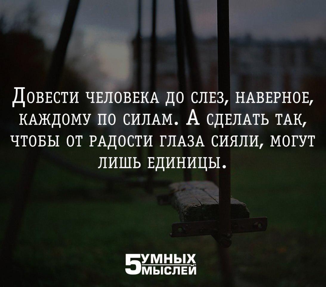 До слез грустные