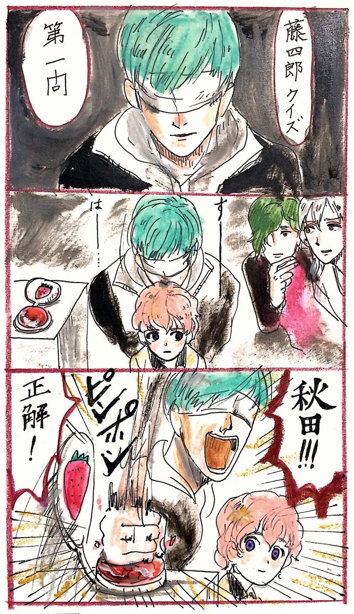 画像 刀剣乱舞 ネタ画像 Naver まとめ