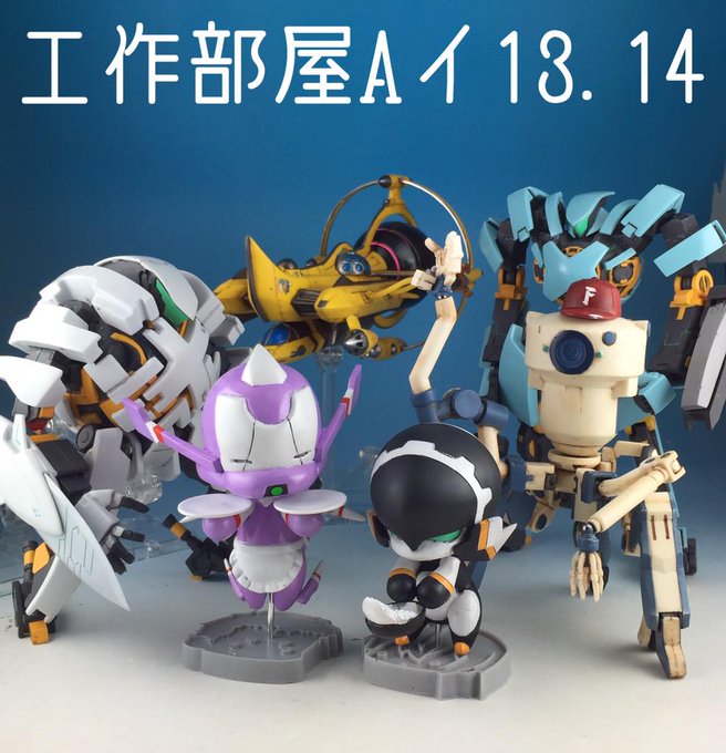 ■5/5開催トレフェス■工作部屋のアイテム大集合(´ω`)「楽園追放」「スペース☆ダンディ」「ガルガンティア」#トレフェ ■5/5開催トレフェス■工作部屋のアイテム大集合(´ω`)「楽園追放」「スペース☆ダンディ」「ガルガンティア」#トレフェ