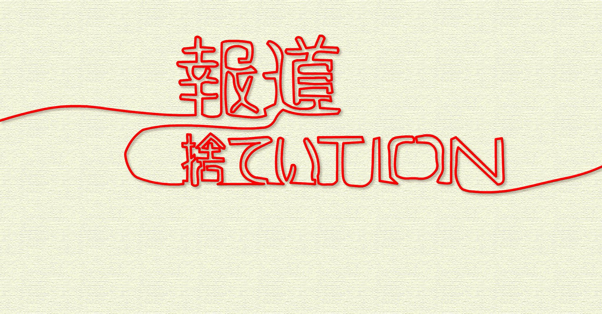 埋め込み画像への固定リンク