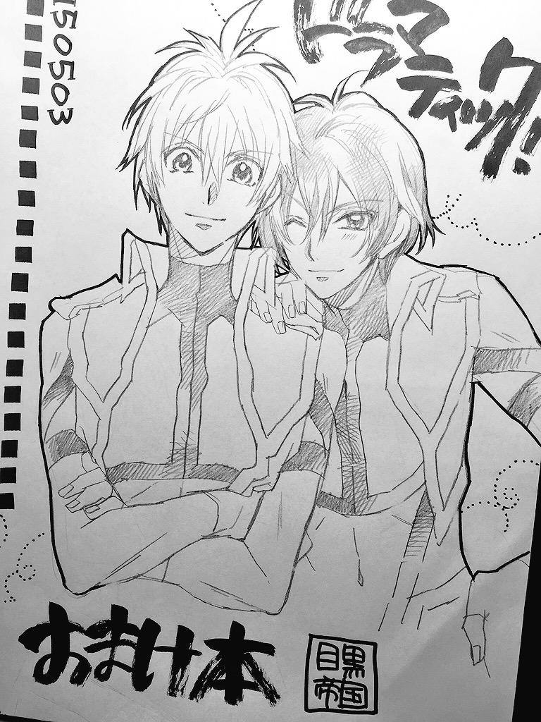 スパコミでクジ抽選でお渡ししてたクロスアンジュ(※男版注意)コピー本の中身の一部(^ω^)こんな感じでした〜。ジルサリと スパコミでクジ抽選でお渡ししてたクロスアンジュ(※男版注意)コピー本の中身の一部(^ω^)こんな感じでした〜。ジルサリと