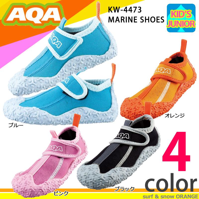 ★AQA キッズ マリンシューズ 15cm〜21cm 入荷★海水浴・スノーケル・夏のアクティビティに♪安心のクオリティで怪我から足を保護！…...