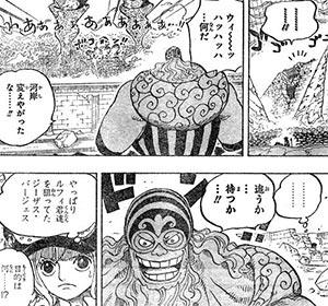 5月12日 火 のつぶやき ワンピースネタバレ766話 確定予想 約束の刻が崩壊して泣きそうな件