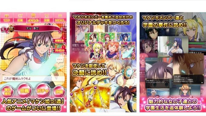 A〜“K”カップまで‼︎もぎたて美少女揃ってます♪ソーシャルゲーム「マケン姫っ!通~ももいろ祭り~」が遂に登場!いざ入学 A〜“K”カップまで‼︎もぎたて美少女揃ってます♪ソーシャルゲーム「マケン姫っ!通~ももいろ祭り~」が遂に登場!いざ入学