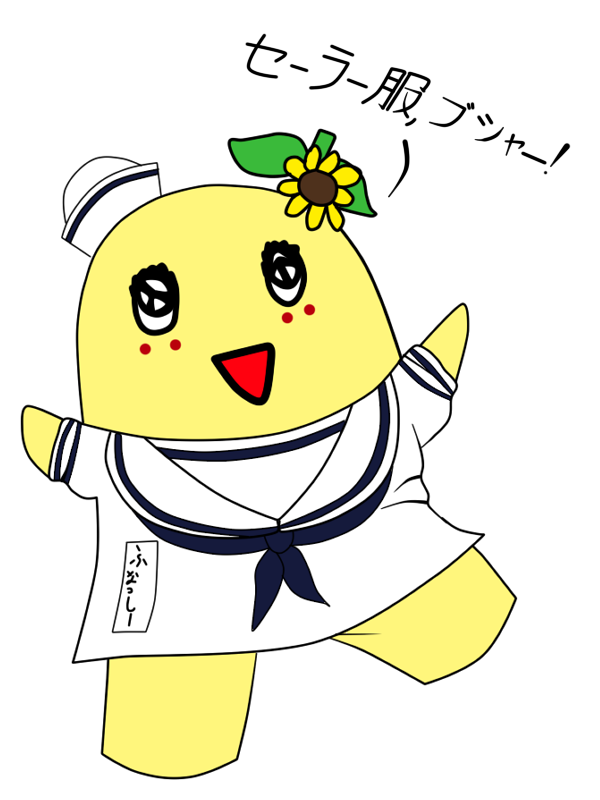 ふなっしーファンクラブ ふなこ Funassyifanclub 15年5月のツイート ツイセーブ