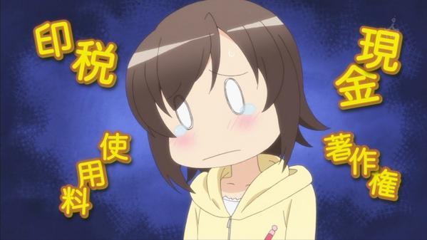 『普通の女子高生が【ろこどる】やってみた。』 『普通の女子高生が【ろこどる】やってみた。』