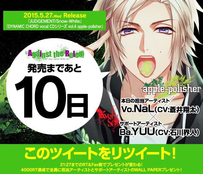 ひろみち ꉂꉂ H R M C Apple Polisher の検索結果 ツイセーブ