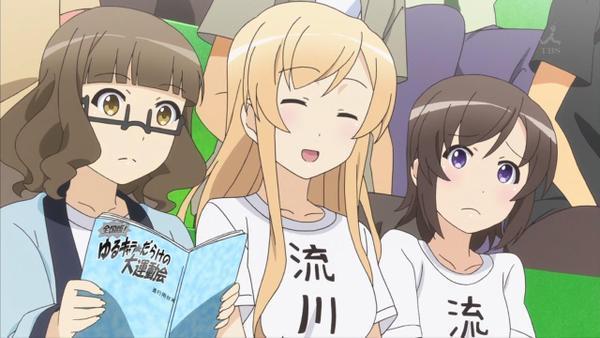 『普通の女子高生が【ろこどる】やってみた。』 『普通の女子高生が【ろこどる】やってみた。』