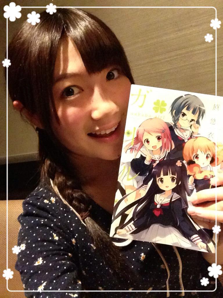 【お知らせ】7月より放送されますテレビアニメ『わかば*ガール』にて、時田萌子ちゃんの声を担当させていただくととなりました 【お知らせ】7月より放送されますテレビアニメ『わかば*ガール』にて、時田萌子ちゃんの声を担当させていただくととなりました