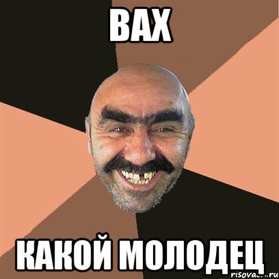 Отвечал через губу Отвечал через губу