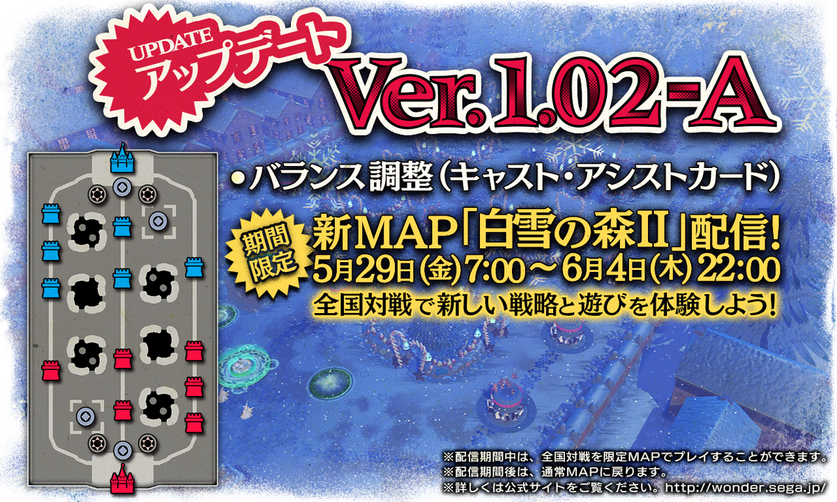 なみいちてる Telz31 Sega Wlw の検索結果 ツイセーブ