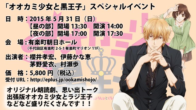 【イベント】スペシャルイベントのチケット一般販売は本日18時までです!夜の部のチケットが数枚だけ残っているようですので、 【イベント】スペシャルイベントのチケット一般販売は本日18時までです!夜の部のチケットが数枚だけ残っているようですので、