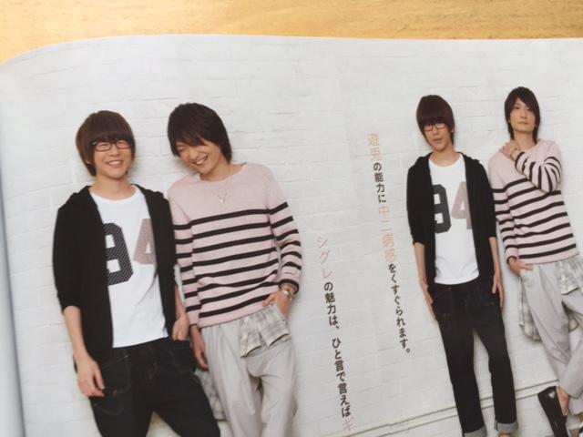 花江っちと一緒にお話させて頂きました!嬉しいね! ": Cool Voice Vol.14の中身ちょい見せ「ミカグラ学園 花江っちと一緒にお話させて頂きました!嬉しいね! ": Cool Voice Vol.14の中身ちょい見せ「ミカグラ学園