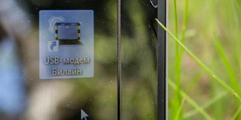 Почему модем сам по себе отключается билайн Почему модем сам по себе отключается билайн