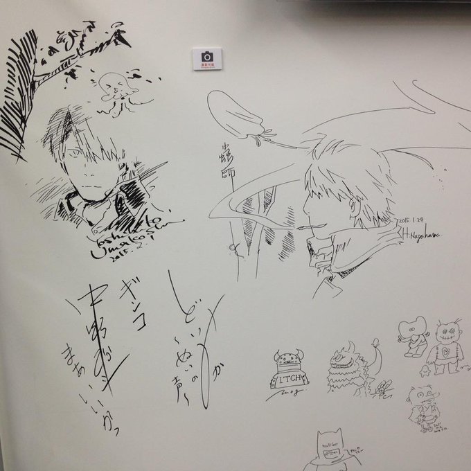 浅草橋で蟲師の原画展をみているよ(^ω^) 浅草橋で蟲師の原画展をみているよ(^ω^)