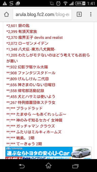 群雄割拠の2013夏。僕が推してたのは幻影太陽 