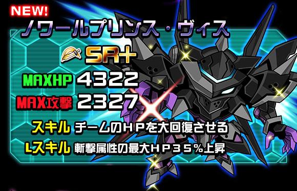 15年06月日の記事 ジェネラルギア 反撃の神機 お知らせページ